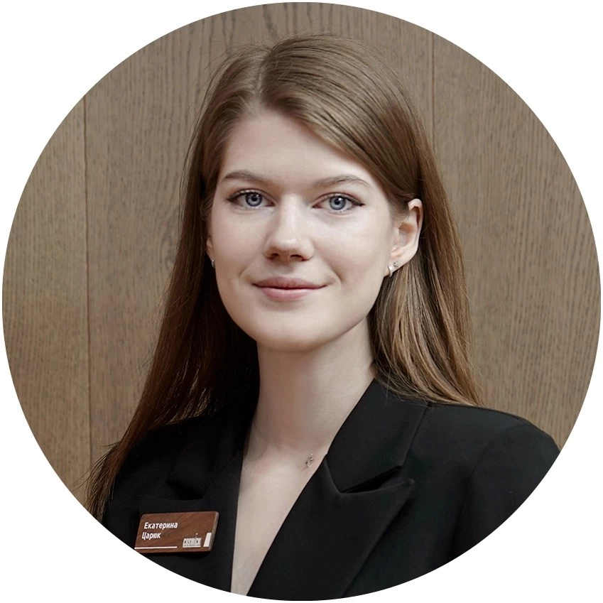 Царюк Екатерина Евгеньевна